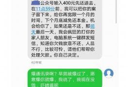 山东专业催债公司的市场需求和前景分析